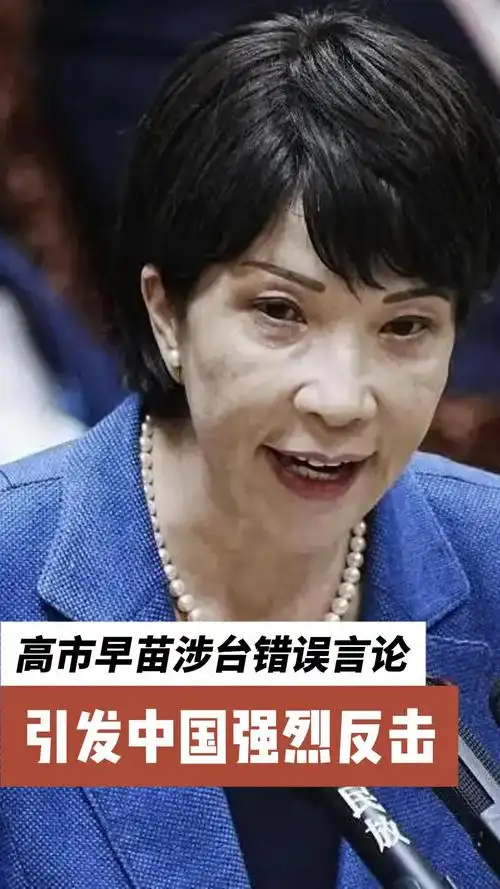 王者荣耀KPL新版本：高市早苗言论刺痛玩家，暗讽英雄调整风向突变