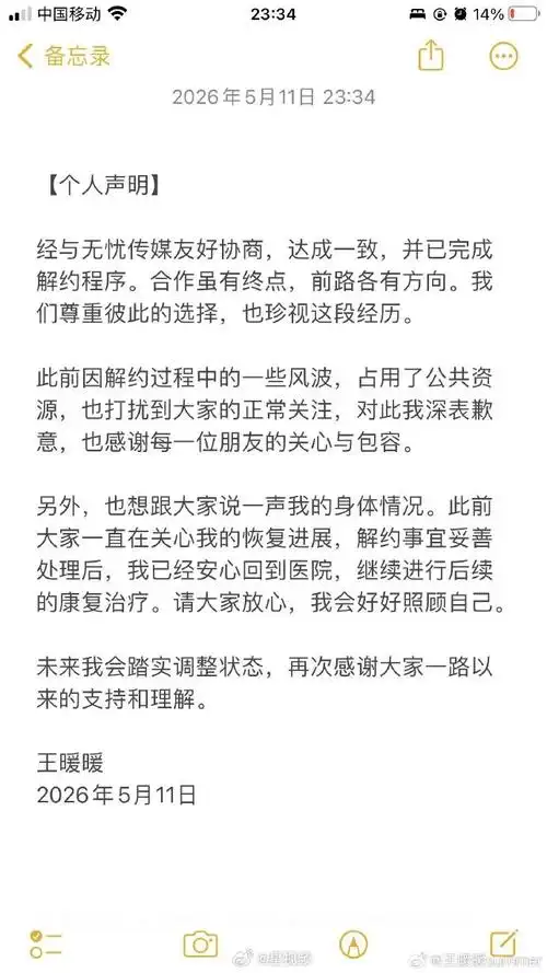 LPL赛场内外新警示：选手后援会发文抵制CP线下贴脸行为