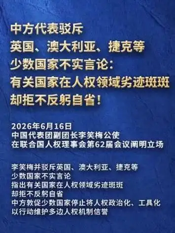 DOTA2国际战场现激烈博弈，中国战队用实力回应无理指责